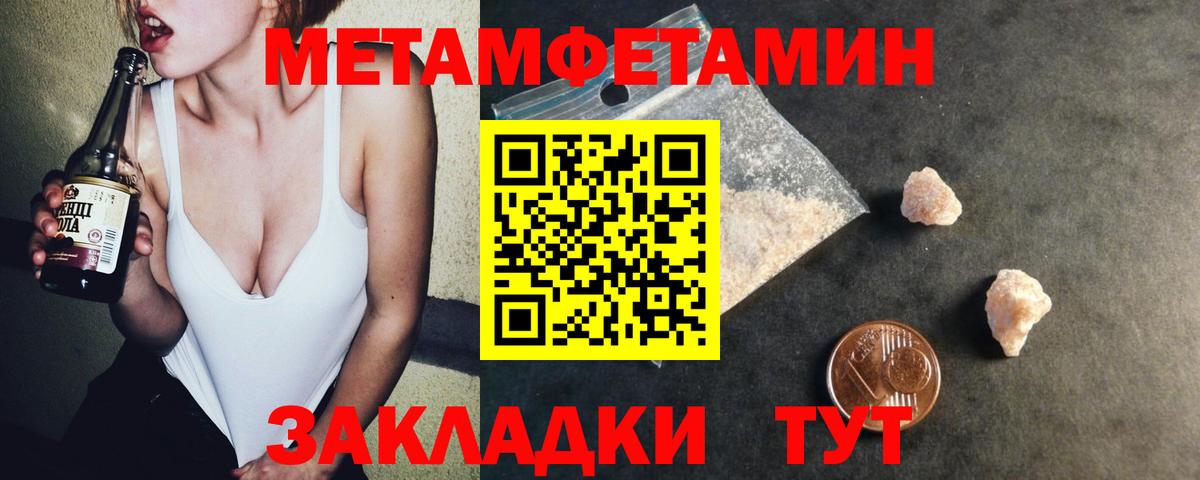 Каменка  Amphetamine Розовый  АМФ  Вход с VPN 