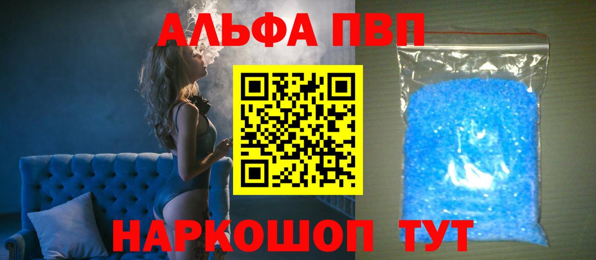 Гашиш  Каннабис  КОКАИН  Вход с VPN  Каменка  Меф МЯУ МЯУ кристаллы 