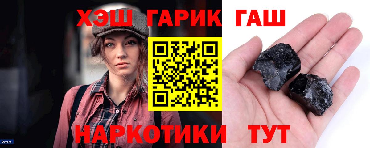ГАШ Ice-O-Lator Каменка