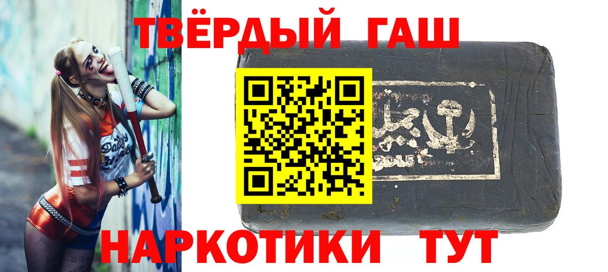 АМФЕТАМИН Каменка