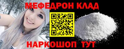 каннабис Краснознаменск