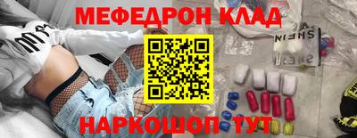 прущие грибы Краснодар