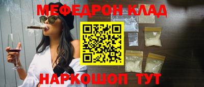 прущие грибы Краснодар