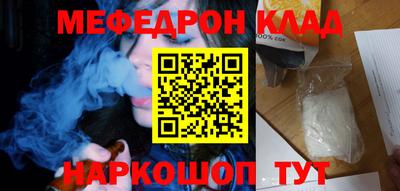 каннабис Краснознаменск