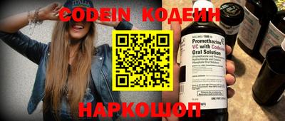прущие грибы Краснодар
