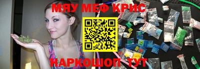 прущие грибы Краснодар