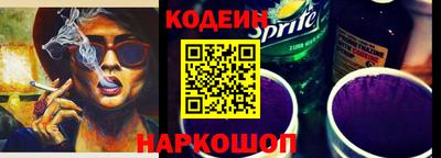 меф Краснокаменск