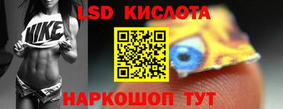 каннабис Краснознаменск