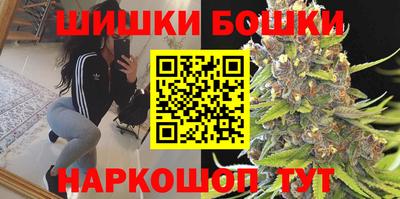 каннабис Краснознаменск