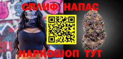 каннабис Краснознаменск