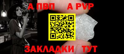 прущие грибы Краснодар
