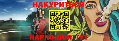 каннабис Краснознаменск