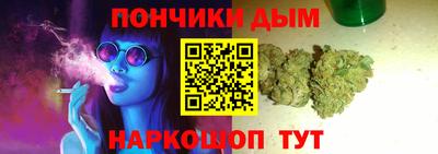 прущие грибы Краснодар