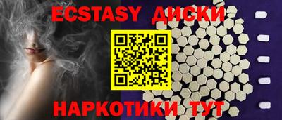 прущие грибы Краснодар