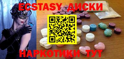 каннабис Краснознаменск