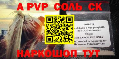 каннабис Краснознаменск