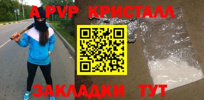прущие грибы Краснодар