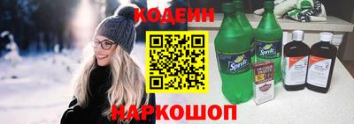 меф Краснокаменск