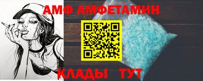 меф Краснокаменск