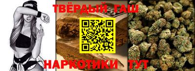 каннабис Краснознаменск