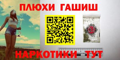 каннабис Краснознаменск