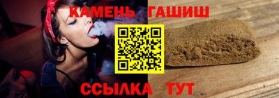 прущие грибы Краснодар