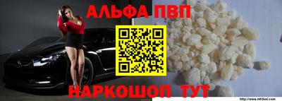 меф Краснокаменск