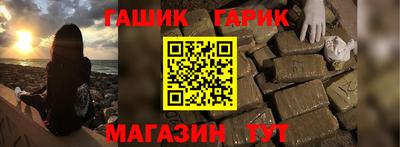 каннабис Краснознаменск