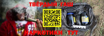 каннабис Краснознаменск