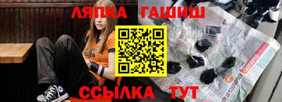 меф Краснокаменск