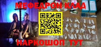 прущие грибы Краснодар