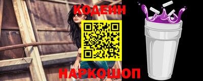 каннабис Краснознаменск