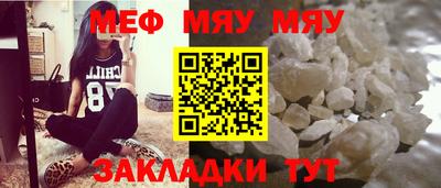 каннабис Краснознаменск