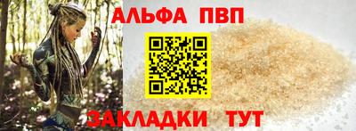 меф Краснокаменск