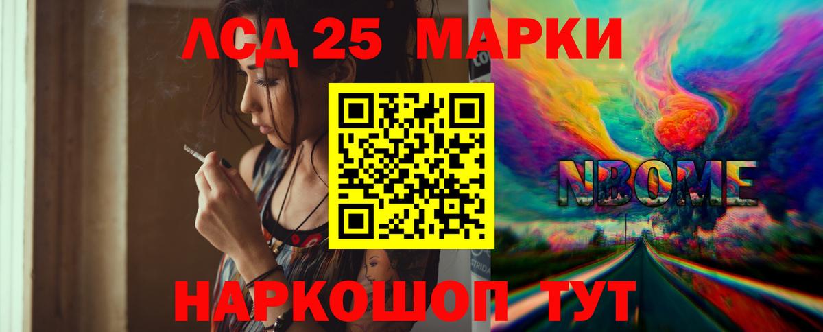 LSD-25 экстази ecstasy  omg ONION  Каменка  Вход с VPN 