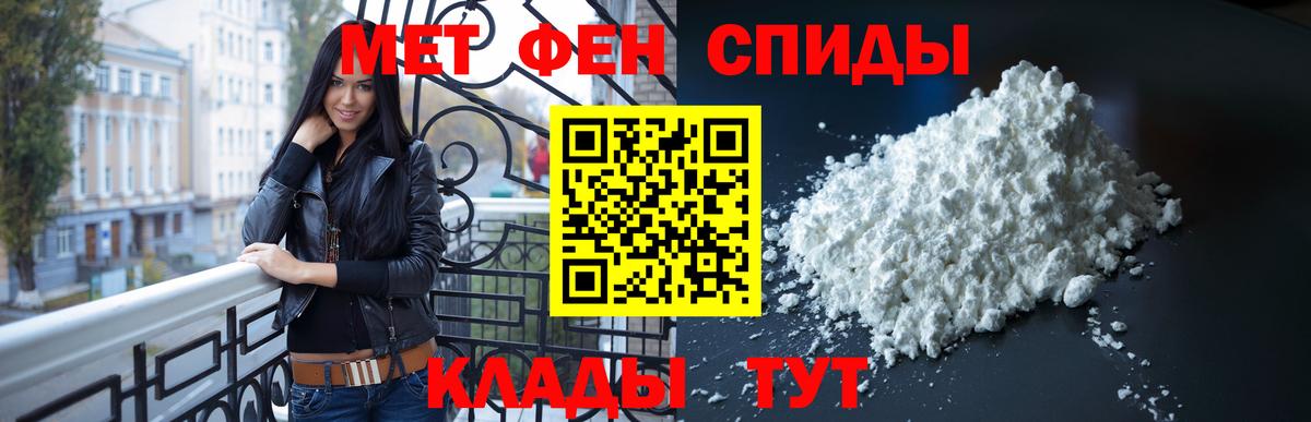 МЕТАМФЕТАМИН Methamphetamine  Вход с VPN  МЕТАМФЕТАМИН Methamphetamine  Каменка 
